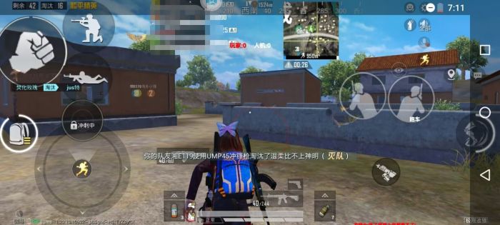 和平精英辅助使用常见问题解答的配图，内容相关：辅助工具的价格从免费到数百元不等，建议优先选择按日/周付费的版本，避免长期订阅后发现效果不佳。部分团...